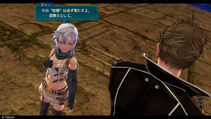 The Legend of Heroes Trails of Cold Steel IV Screenshot 055