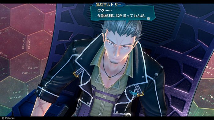 The Legend of Heroes Trails of Cold Steel IV Screenshot 058