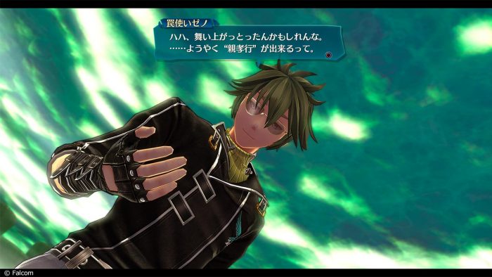 The Legend of Heroes Trails of Cold Steel IV Screenshot 059