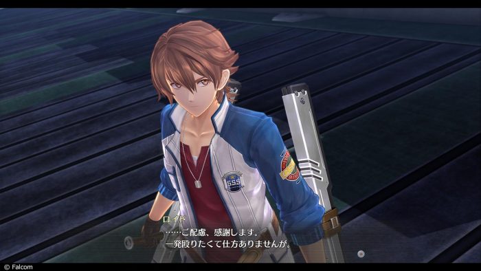 The Legend of Heroes Trails of Cold Steel IV Screenshot 064