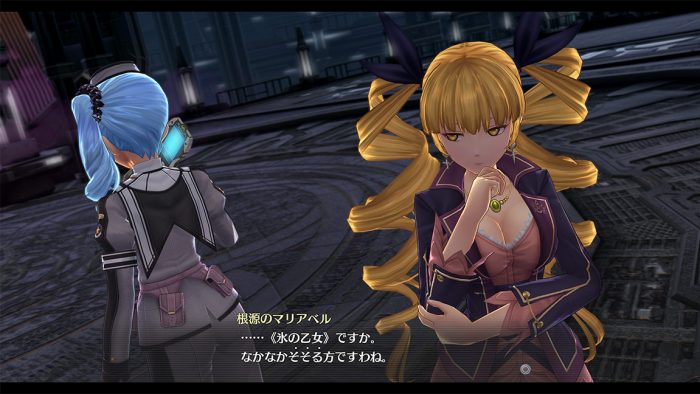 The Legend of Heroes Trails of Cold Steel IV Screenshot 090