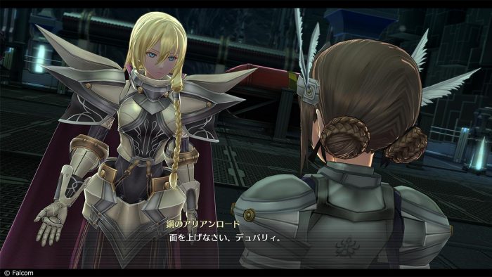 The Legend of Heroes Trails of Cold Steel IV Screenshot 091