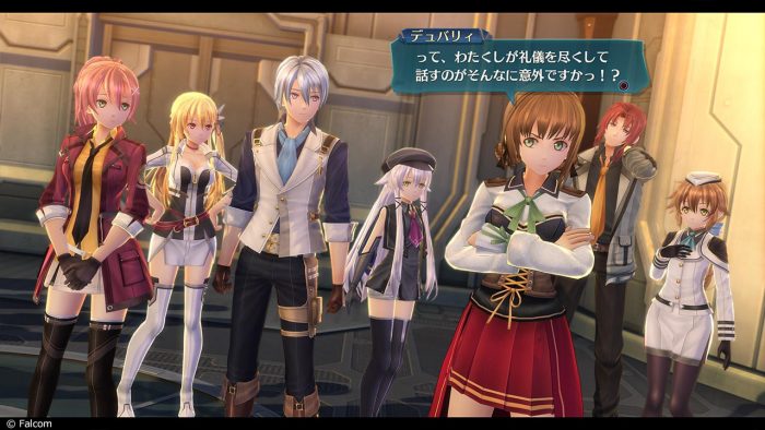 The Legend of Heroes Trails of Cold Steel IV Screenshot 094