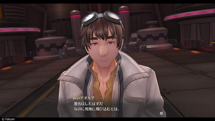 The Legend of Heroes Trails of Cold Steel IV Screenshot 097