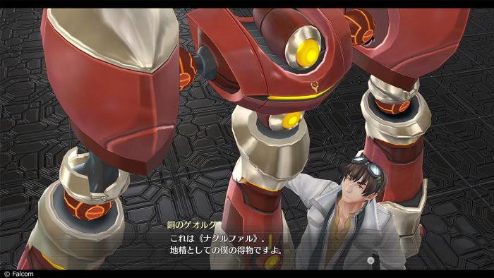 The Legend of Heroes Trails of Cold Steel IV Screenshot 098