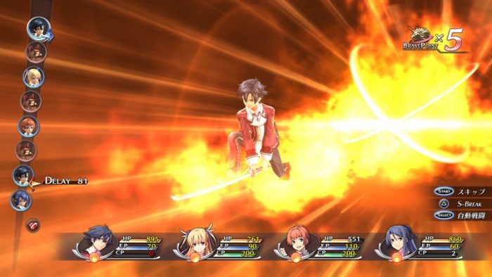 The Legend of Heroes Trails of Cold Steel Screenshot 023