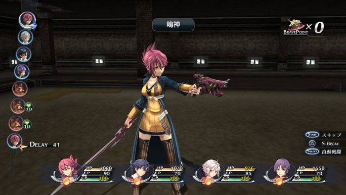 The Legend of Heroes Trails of Cold Steel Screenshot 024