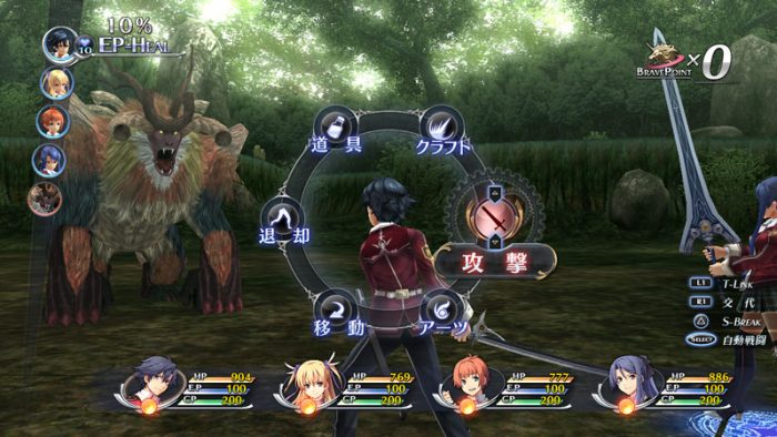 The Legend of Heroes Trails of Cold Steel Screenshot 059