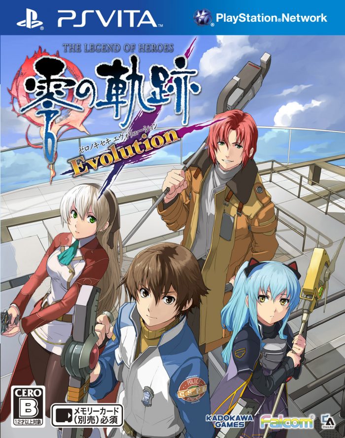 The Legend of Heroes Zero no Kiseki Evolution Cover Art 001