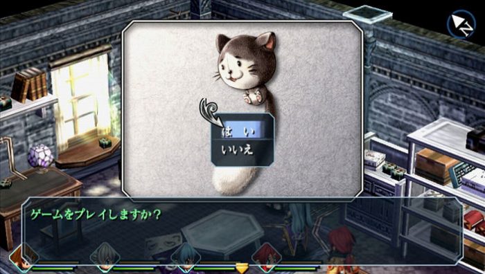 The Legend of Heroes Zero no Kiseki Evolution Screenshot 008