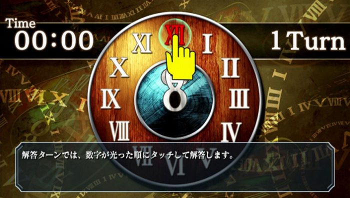 The Legend of Heroes Zero no Kiseki Evolution Screenshot 009