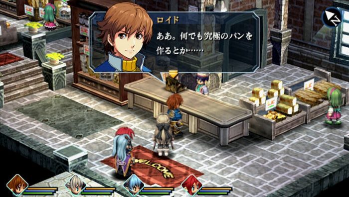 The Legend of Heroes Zero no Kiseki Evolution Screenshot 012