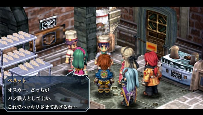 The Legend of Heroes Zero no Kiseki Evolution Screenshot 014