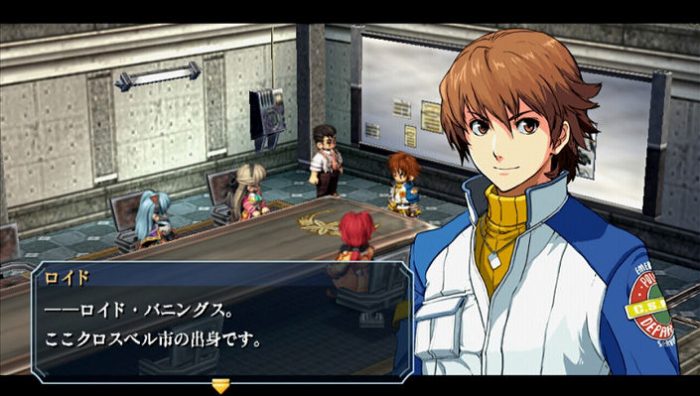 The Legend of Heroes Zero no Kiseki Evolution Screenshot 016