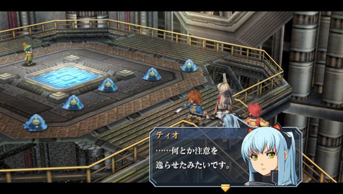 The Legend of Heroes Zero no Kiseki Evolution Screenshot 018