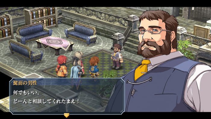 The Legend of Heroes Zero no Kiseki Evolution Screenshot 021