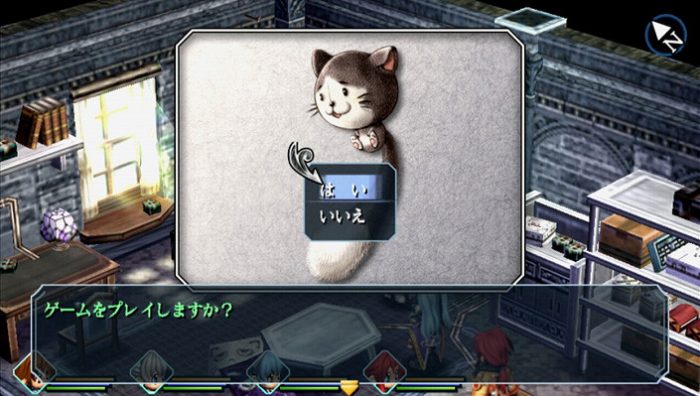 The Legend of Heroes Zero no Kiseki Evolution Screenshot 032