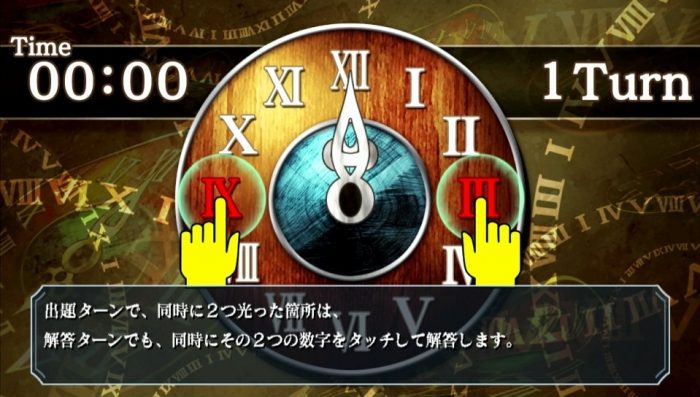 The Legend of Heroes Zero no Kiseki Evolution Screenshot 036