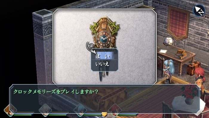 The Legend of Heroes Zero no Kiseki Evolution Screenshot 037