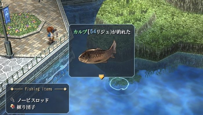 The Legend of Heroes Zero no Kiseki Evolution Screenshot 038