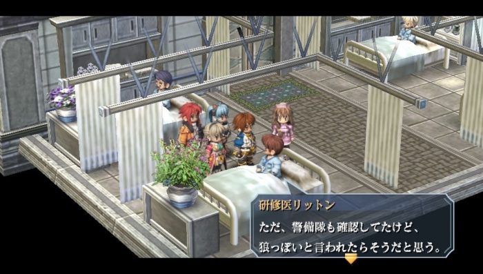 The Legend of Heroes Zero no Kiseki Evolution Screenshot 043