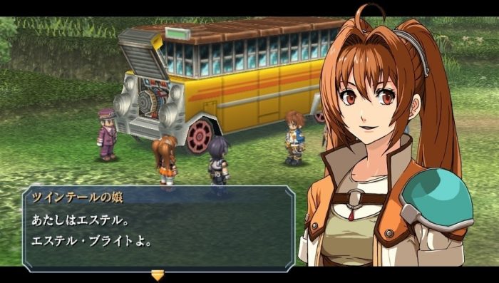 The Legend of Heroes Zero no Kiseki Evolution Screenshot 047