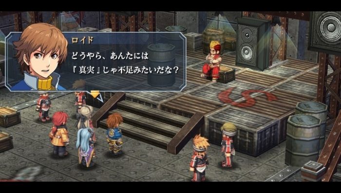 The Legend of Heroes Zero no Kiseki Evolution Screenshot 049