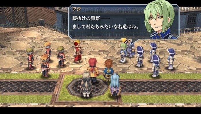 The Legend of Heroes Zero no Kiseki Evolution Screenshot 050