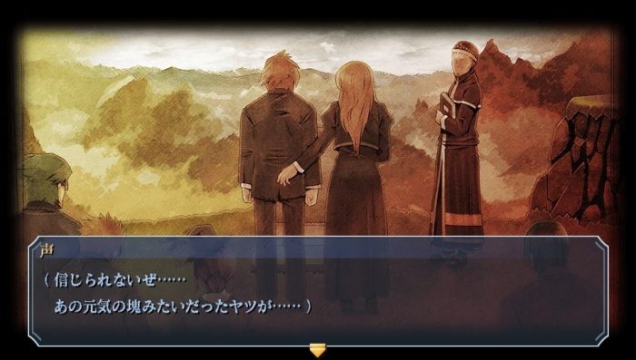 The Legend of Heroes Zero no Kiseki Evolution Screenshot 051