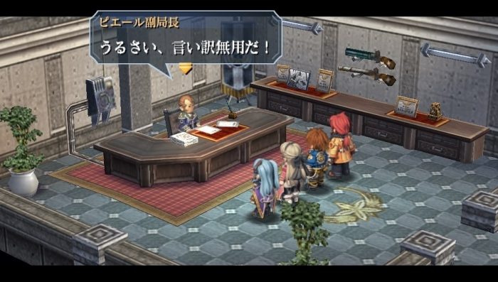The Legend of Heroes Zero no Kiseki Evolution Screenshot 052