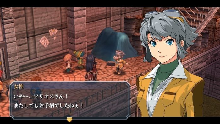 The Legend of Heroes Zero no Kiseki Evolution Screenshot 053
