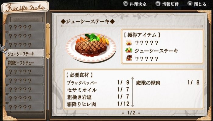 The Legend of Heroes Zero no Kiseki Evolution Screenshot 058