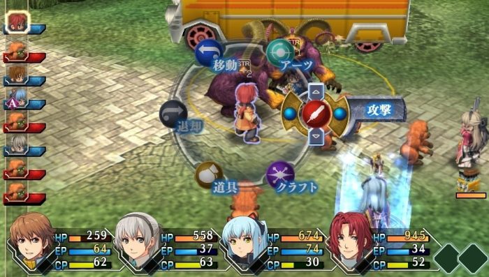 The Legend of Heroes Zero no Kiseki Evolution Screenshot 069