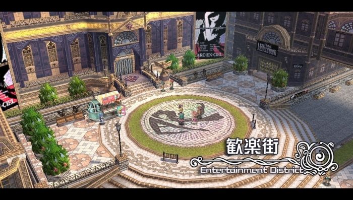 The Legend of Heroes Zero no Kiseki Evolution Screenshot 071