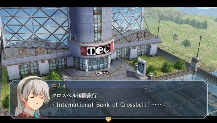 The Legend of Heroes Zero no Kiseki Evolution Screenshot 074