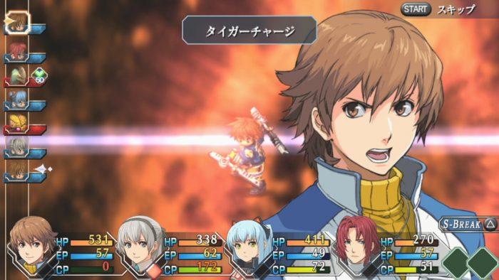 The Legend of Heroes Zero no Kiseki Evolution Screenshot 083