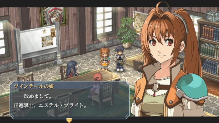 The Legend of Heroes Zero no Kiseki Evolution Screenshot 087