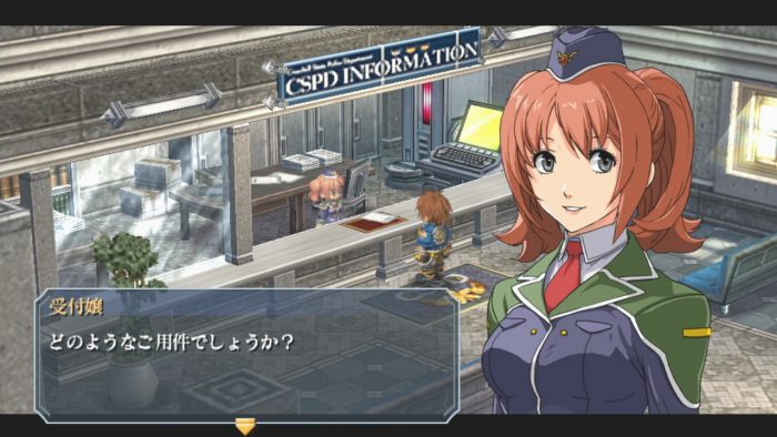 The Legend of Heroes Zero no Kiseki Evolution Screenshot 088