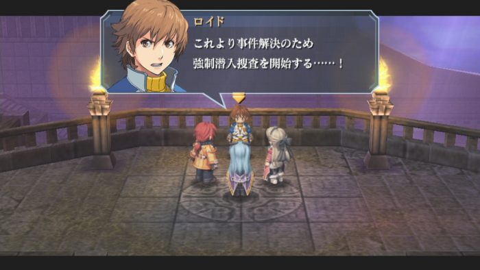 The Legend of Heroes Zero no Kiseki Evolution Screenshot 099