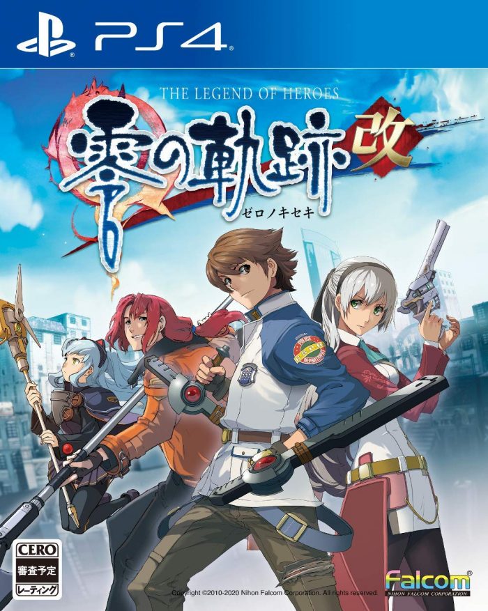 The Legend of Heroes Zero no Kiseki Kai Cover Art 001