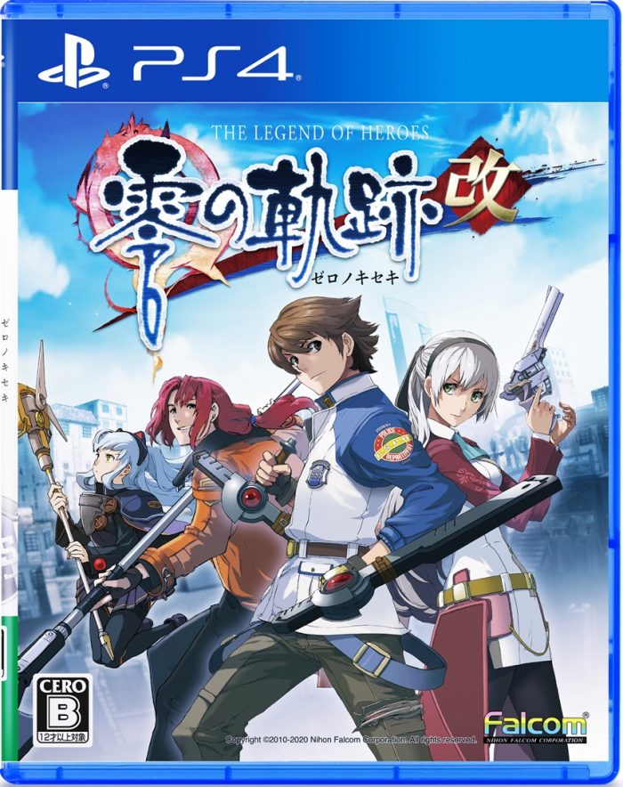 The Legend of Heroes Zero no Kiseki Kai Cover Art 002