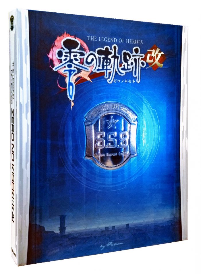 The Legend of Heroes Zero no Kiseki Kai Cover Art 003