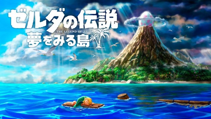 The Legend of Zelda Links Awakening 2019 Artwork 001