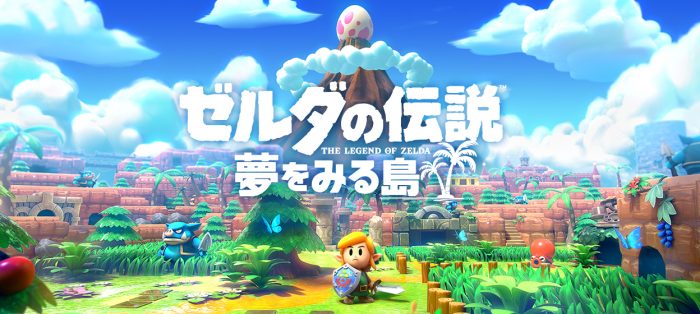 The Legend of Zelda Links Awakening 2019 Artwork 027