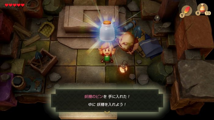 The Legend of Zelda Links Awakening 2019 Screenshot 026