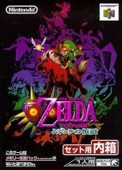 The Legend of Zelda Majoras Mask Cover Art JP Front