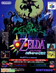 The Legend of Zelda Majoras Mask ad 02