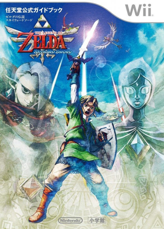 The Legend of Zelda Skyward Sword Cover Art 006