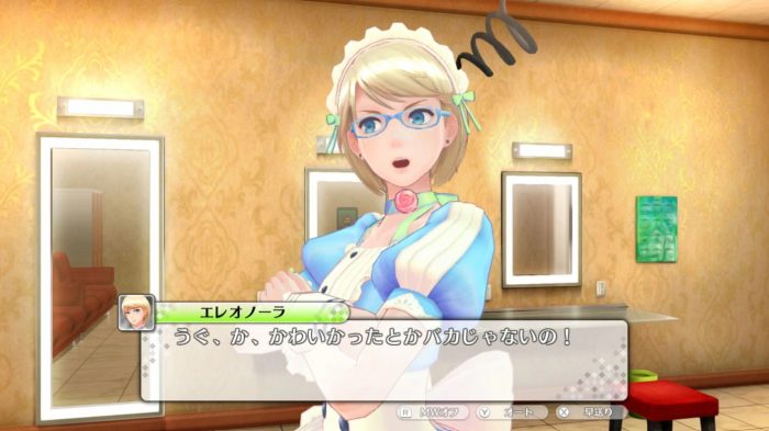 Tokyo Mirage Sessions FE Encore Screenshot 019