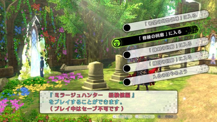 Tokyo Mirage Sessions FE Encore Screenshot 028